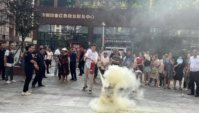 城投·鑄鋼印象開展夏季消防培訓(xùn)